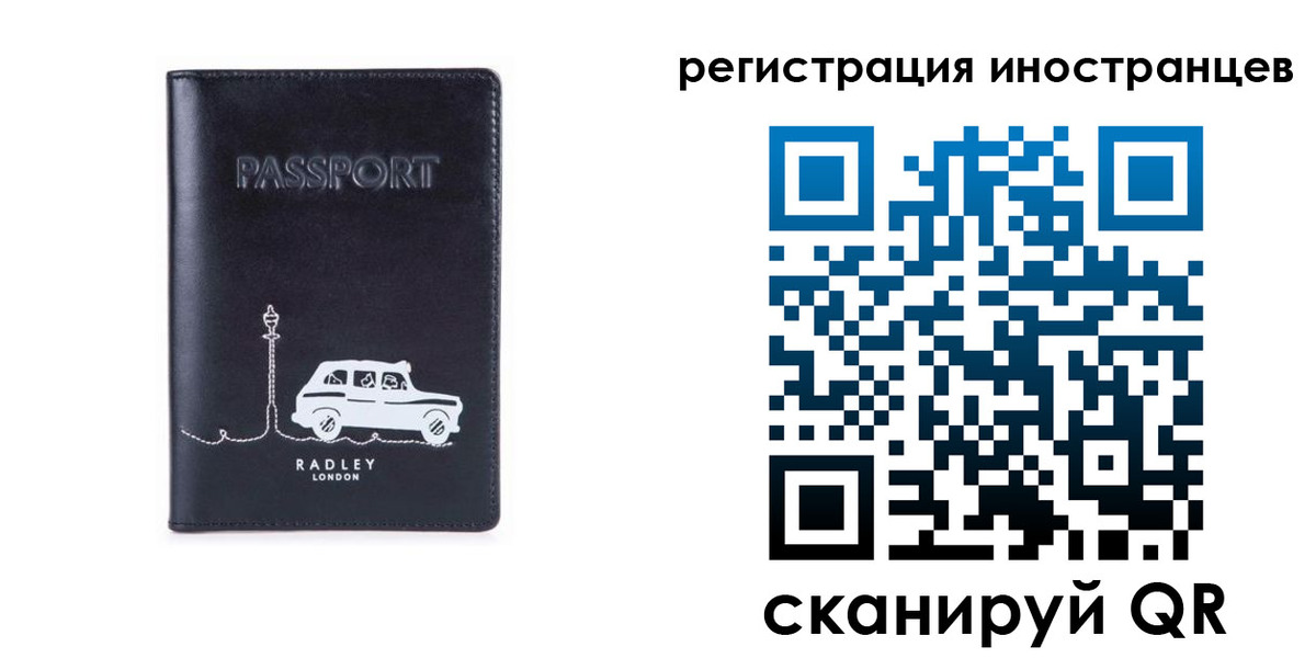 регистрация для школы в Осташкове