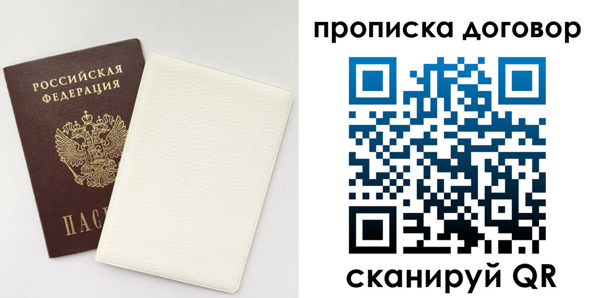 найти адрес прописки в Осташкове